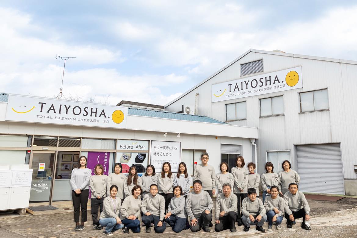 愛知洗い人｜愛知県染み抜きのできるクリーニング店紹介サイト