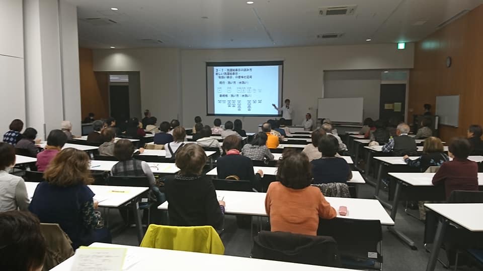 岩倉生涯学習センターでの「愛知洗い人」お洗濯講座|愛知洗い人｜愛知県染み抜きのできるクリーニング店紹介サイト