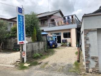 愛知洗い人｜愛知県染み抜きのできるクリーニング店紹介サイト