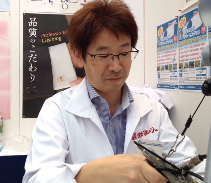 愛知洗い人｜愛知県染み抜きのできるクリーニング店紹介サイト