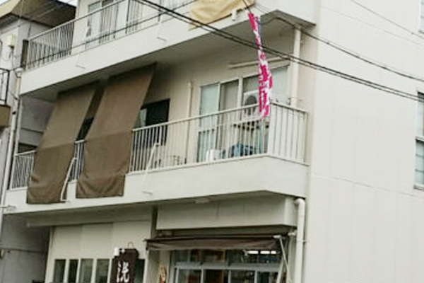 大丈夫 クリーニングのきしだ|愛知洗い人｜愛知県染み抜きのできるクリーニング店紹介サイト