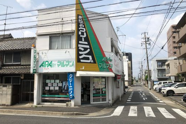 クリーニングサービス　マルマン|愛知洗い人｜愛知県染み抜きのできるクリーニング店紹介サイト